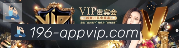 196体育官网服务体系