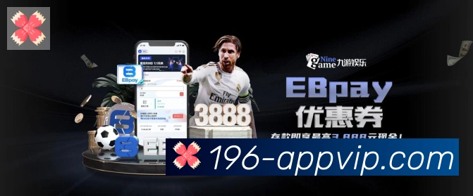 196体育官网APP 体育赛事宣传图