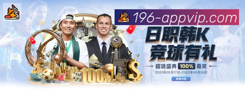 196体育官网荣誉