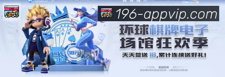登录器